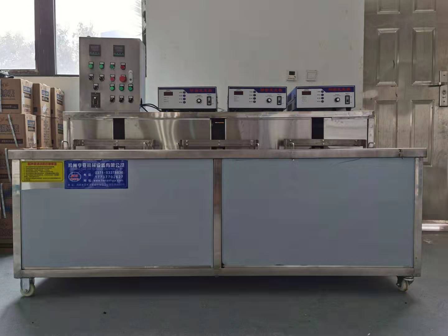 恭喜河南省計(jì)量科學(xué)研究院簽約鄭州亨亞超聲波機(jī)械設(shè)備有限公司 恭喜河南省計(jì)量科學(xué)研究院簽約鄭州亨亞超聲波機(jī)械設(shè)備有限公司