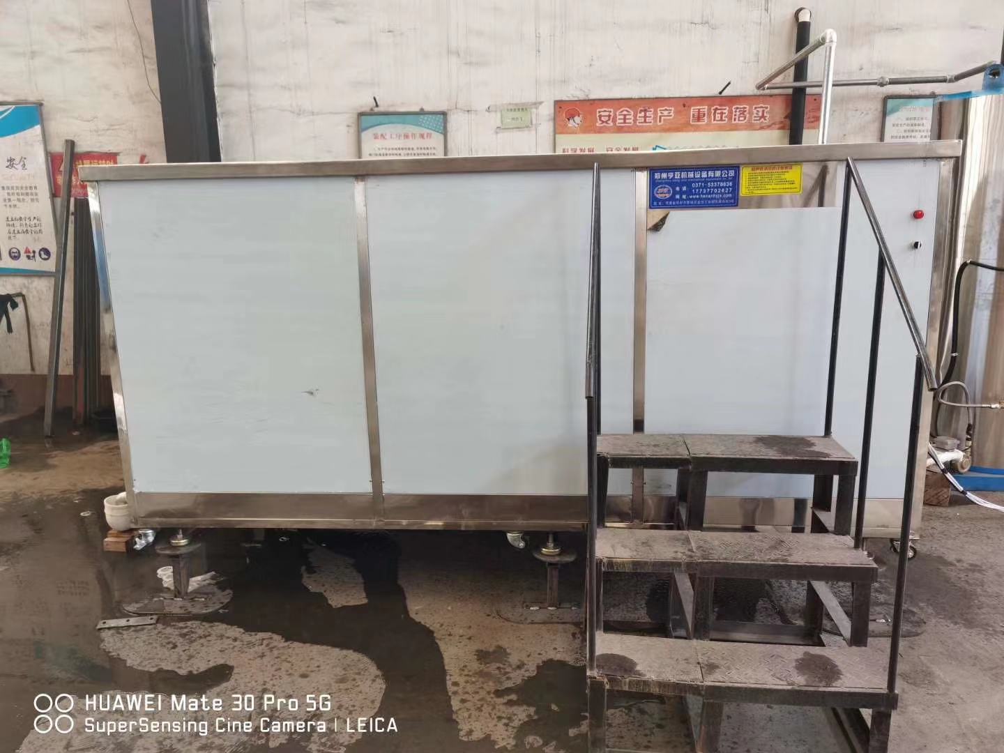 恭喜河北圣和農(nóng)業(yè)機(jī)械有限公司簽約鄭州亨亞超聲波機(jī)械設(shè)備有限公司 恭喜河北圣和農(nóng)業(yè)機(jī)械有限公司簽約鄭州亨亞超聲波機(jī)械設(shè)備有限公司