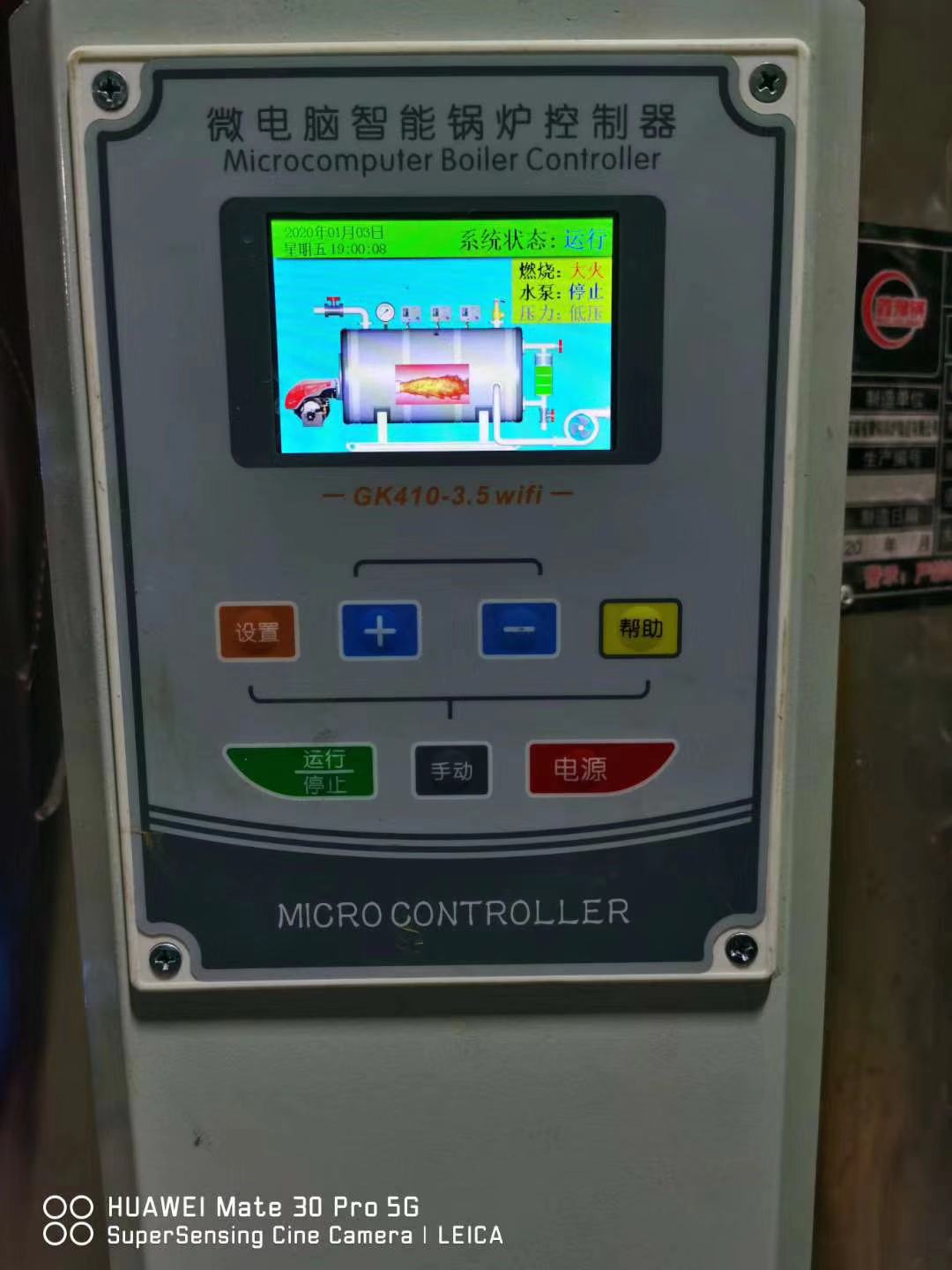 恭喜河北圣和農(nóng)業(yè)機(jī)械有限公司簽約鄭州亨亞超聲波機(jī)械設(shè)備有限公司 恭喜河北圣和農(nóng)業(yè)機(jī)械有限公司簽約鄭州亨亞超聲波機(jī)械設(shè)備有限公司